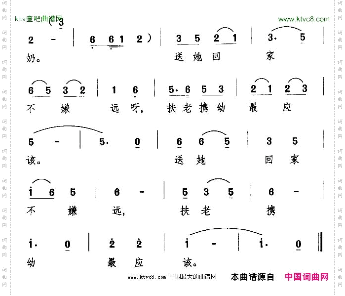 前面有位老奶奶