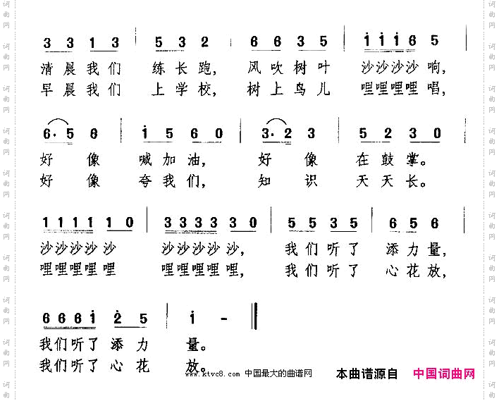 大路宽，大路长