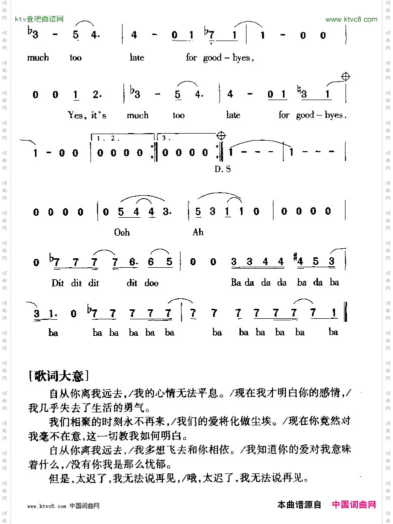 [英文]Toolateforgoodbyes无法说再见