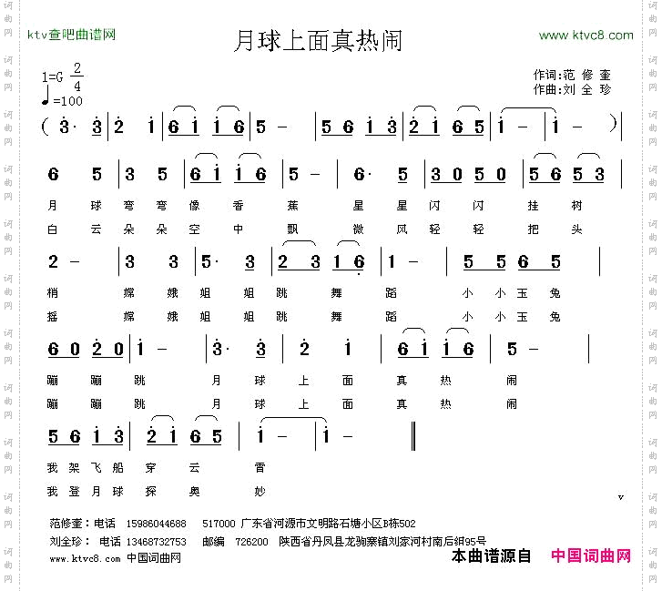 月球上面真热闹