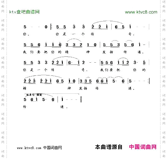 玄武湖传奇
