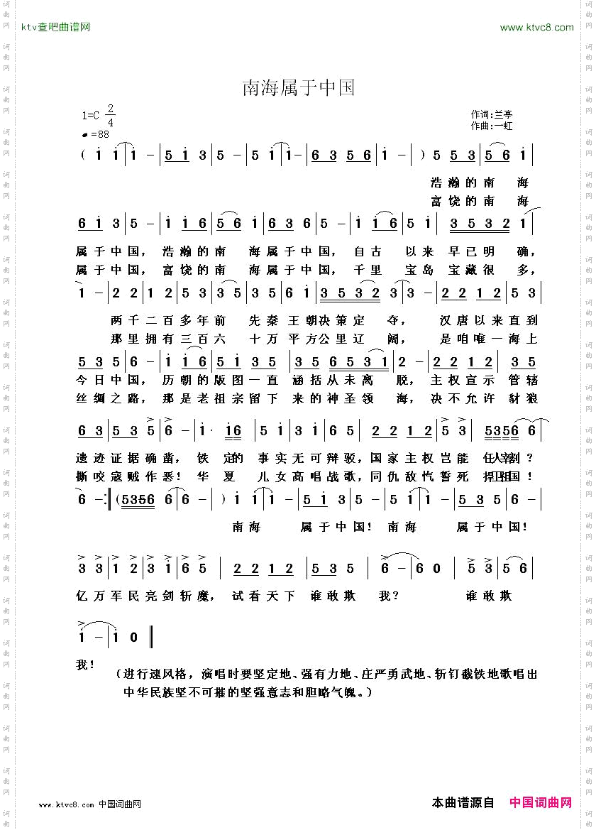 南海属于中国