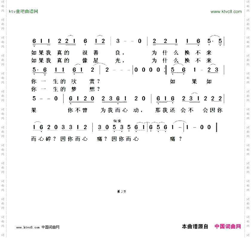 如果