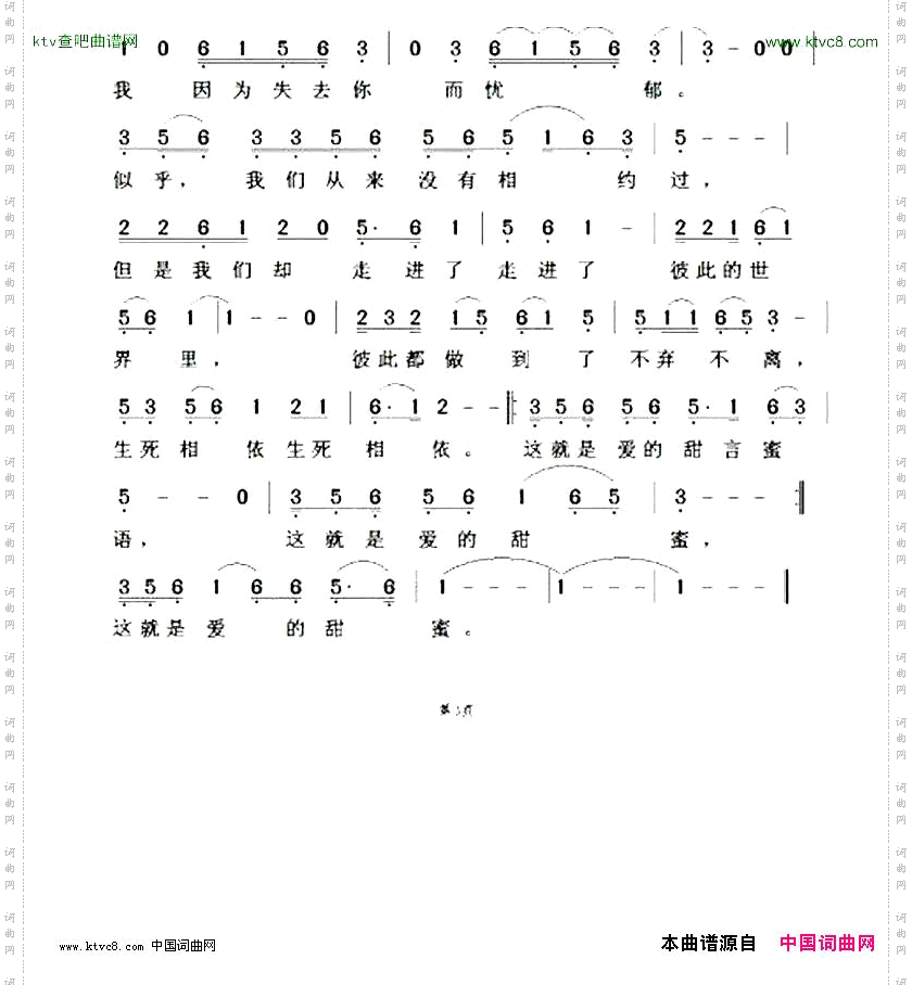 雨后彩虹