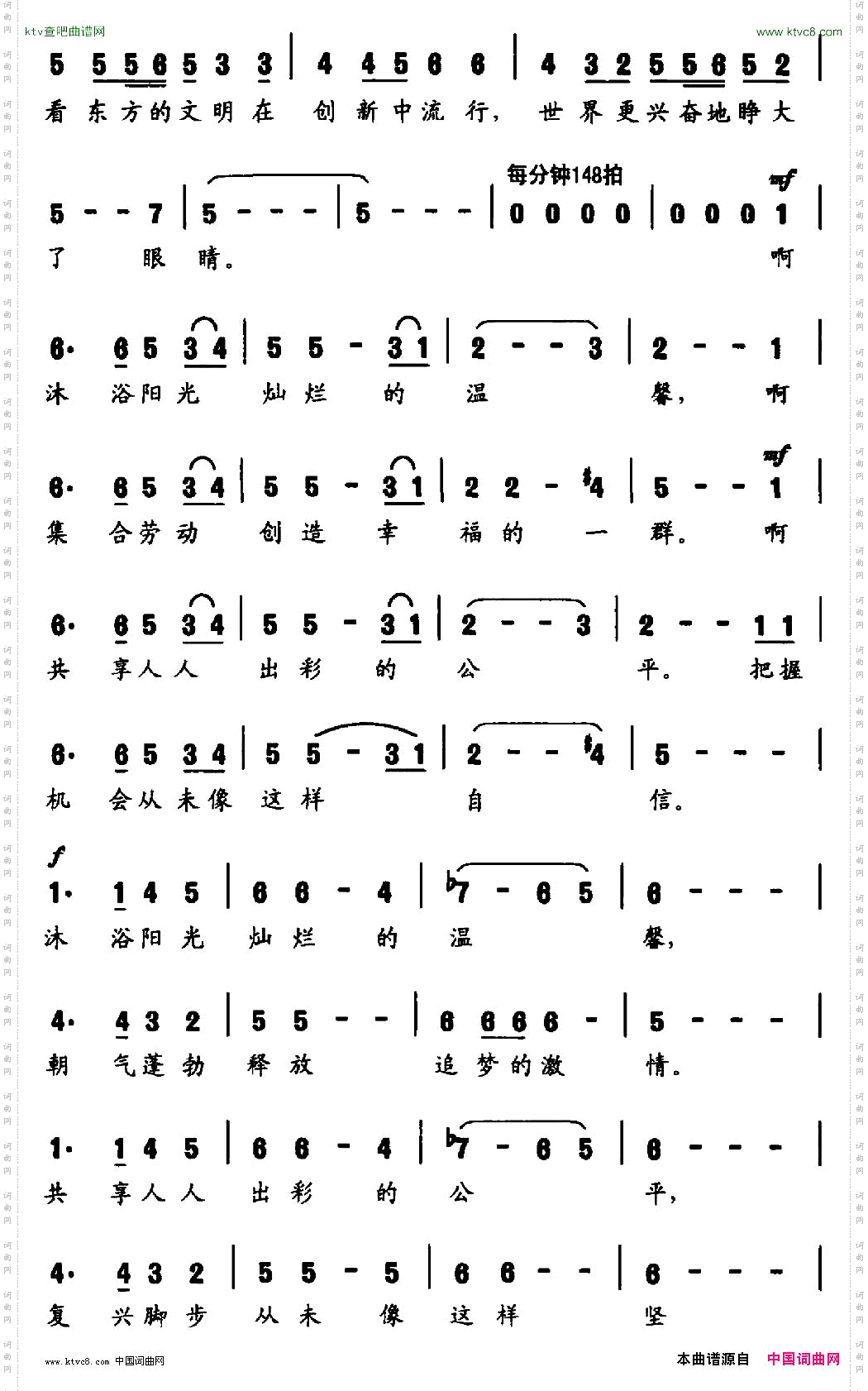 北京晨曲曲波词张大力钱琦曲