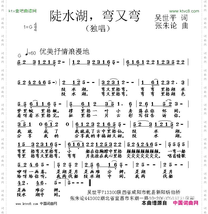 陡水湖，弯又弯
