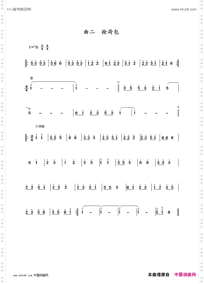 阿依蒙格彝族歌舞表演组曲