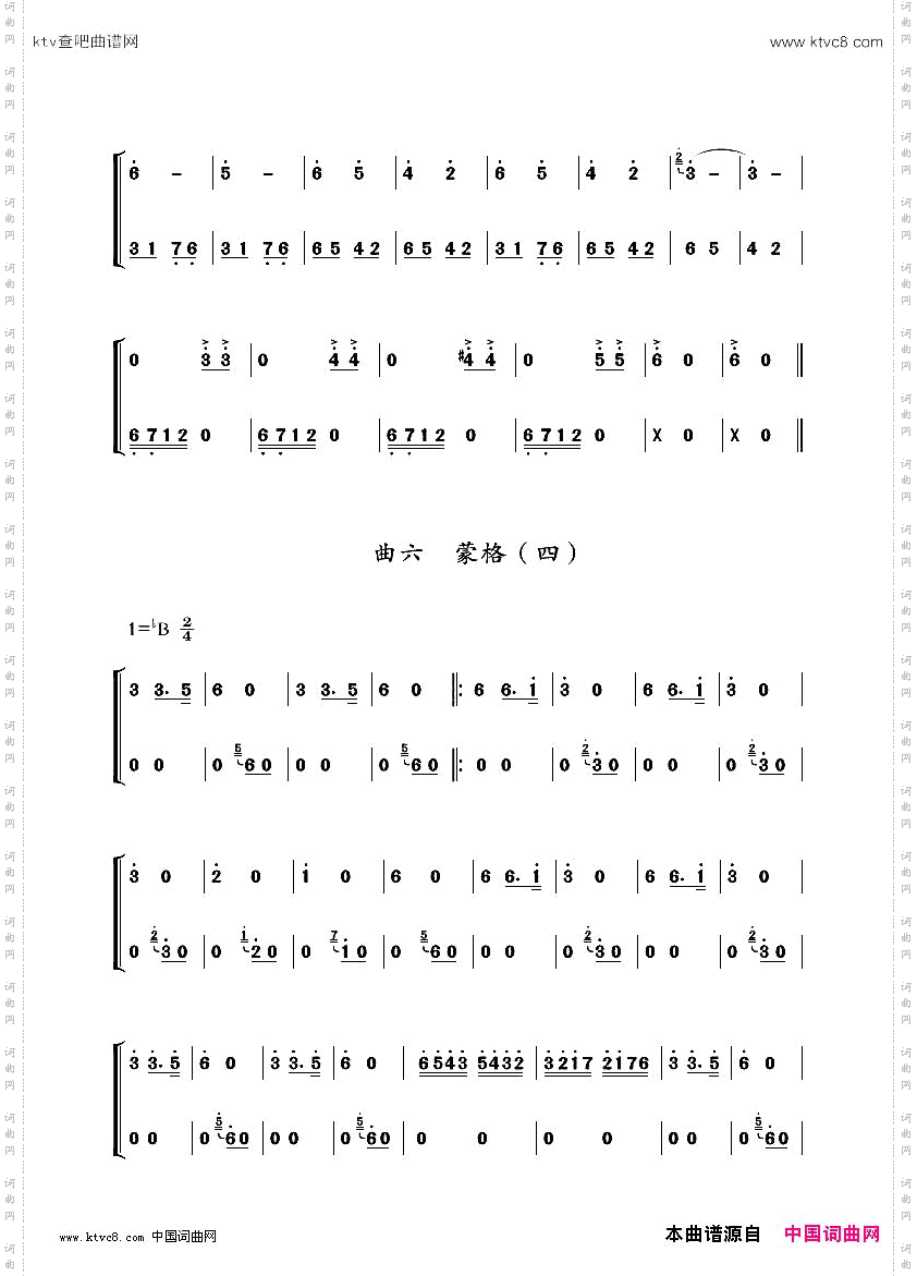 阿依蒙格彝族歌舞表演组曲