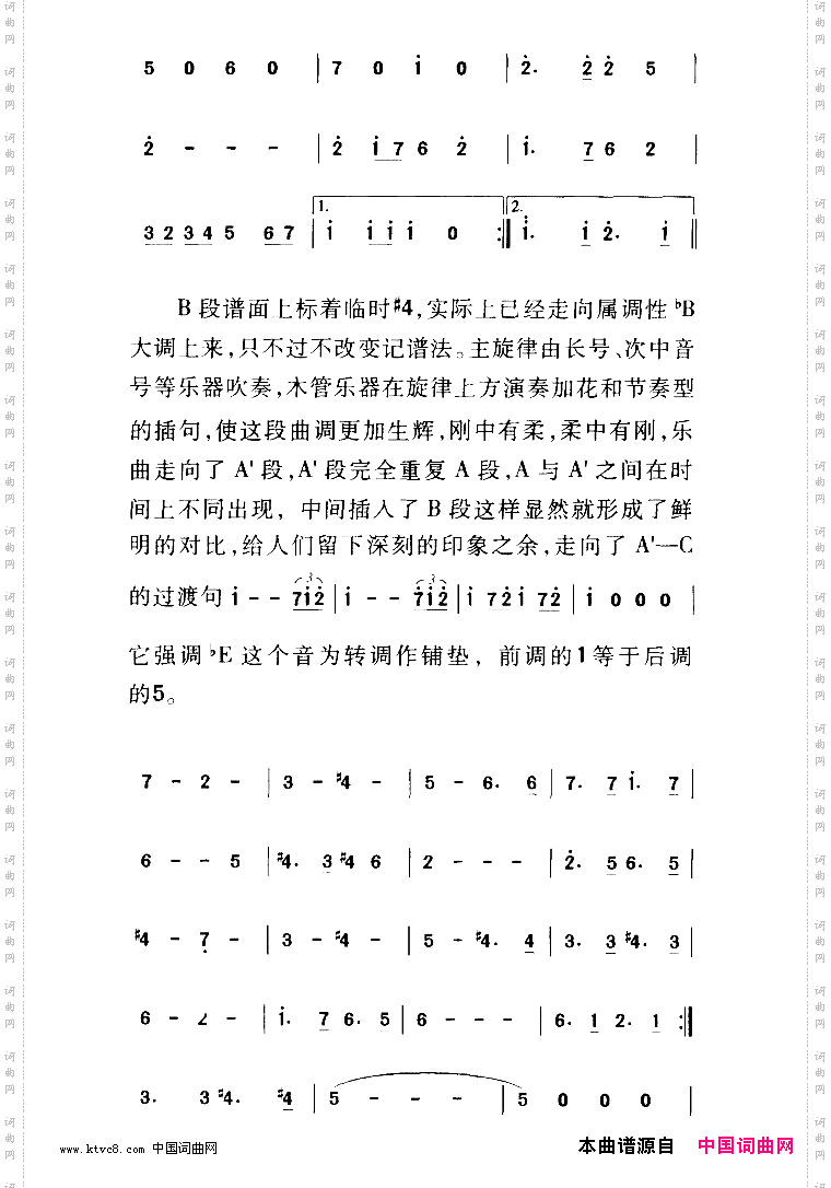五环旗下