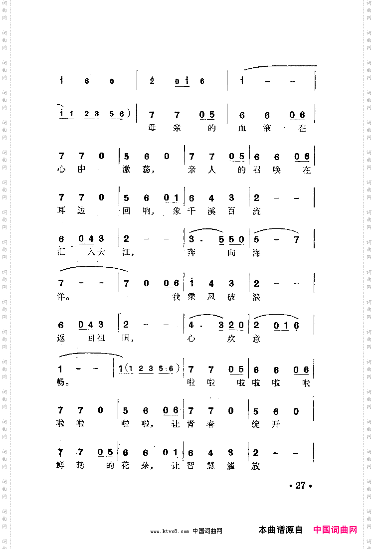 为你闪亮发光
