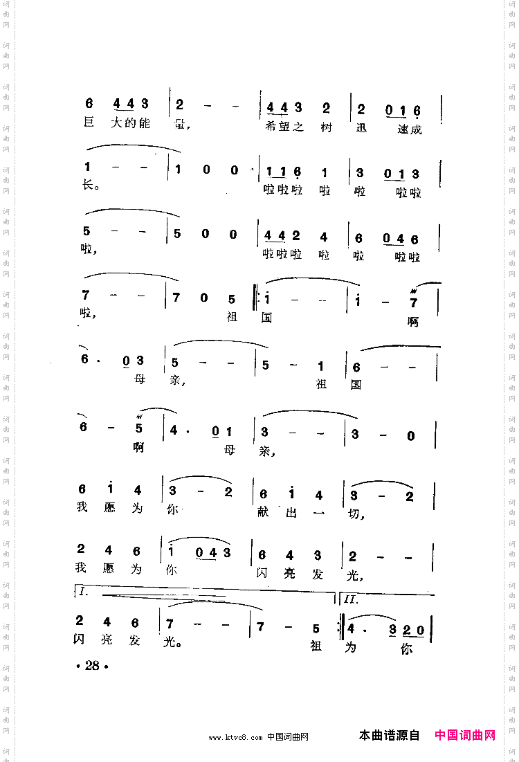 为你闪亮发光