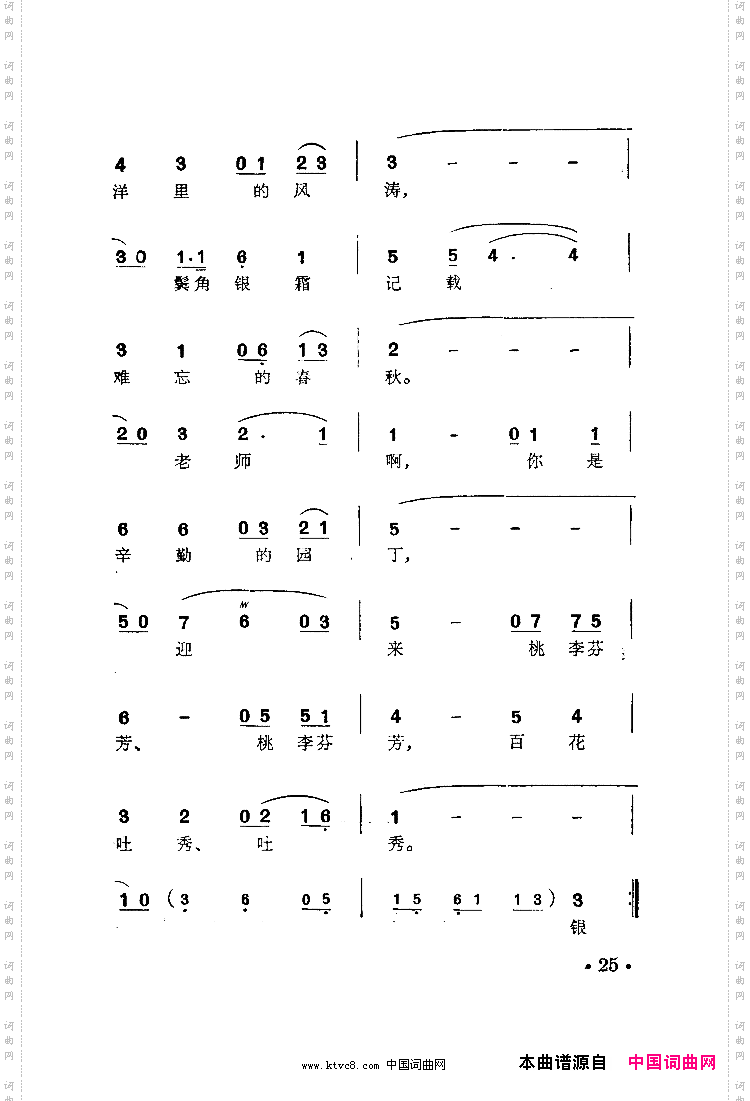 明亮的窗口