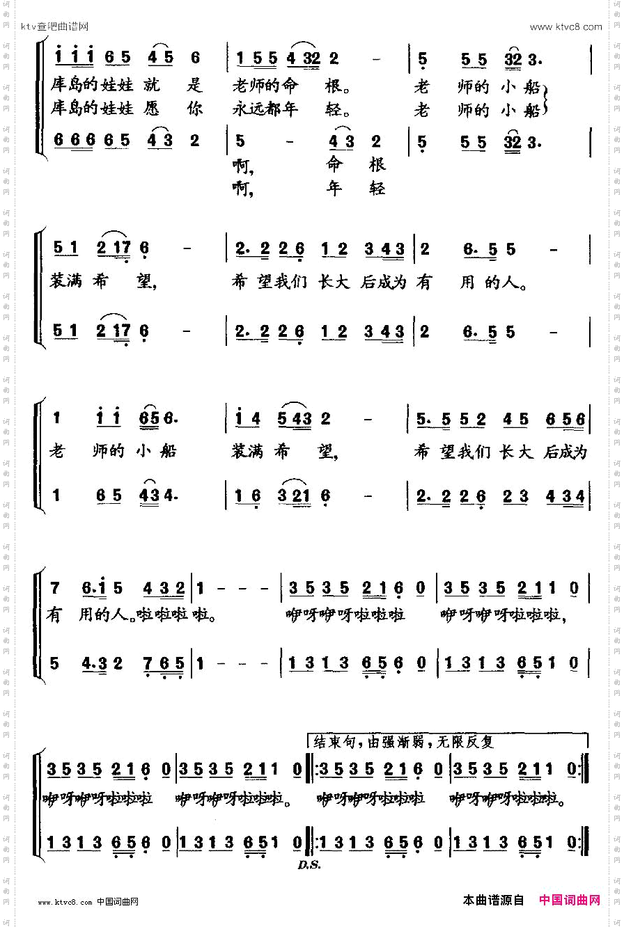 希望的小船