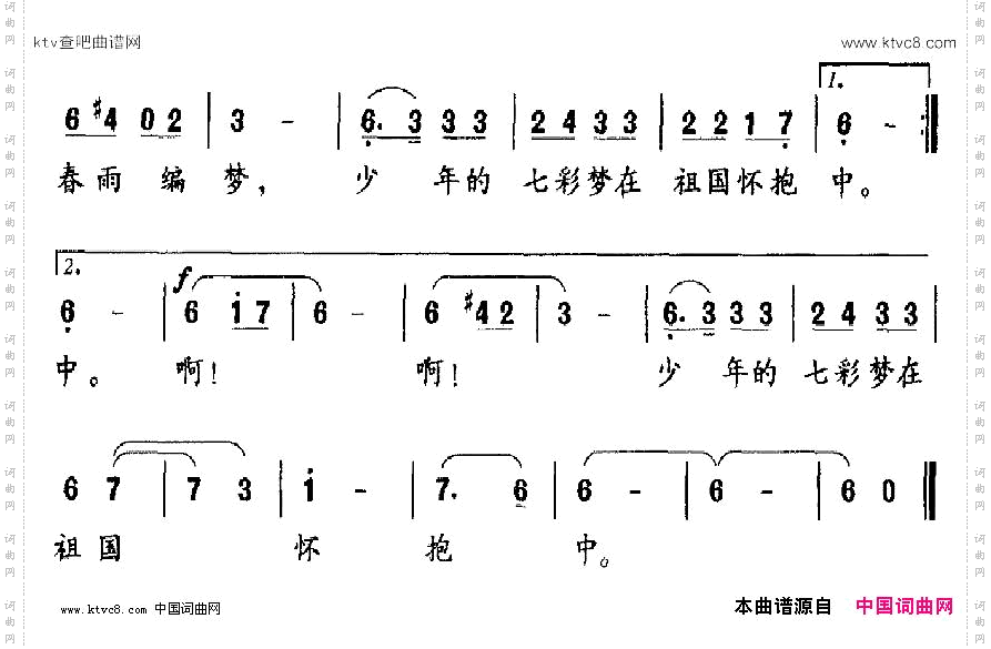 编梦