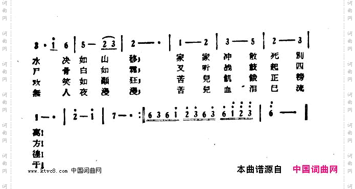 迷途的**