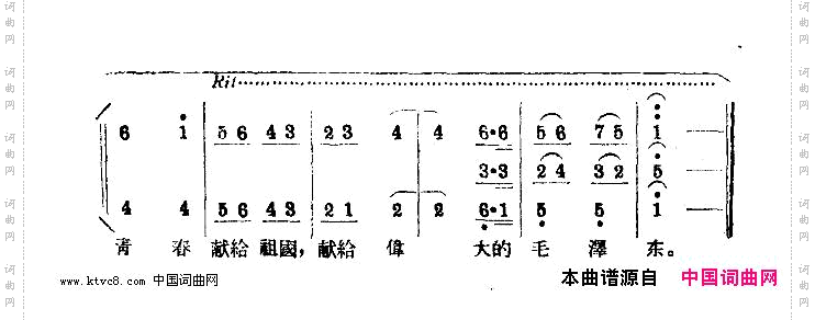 美丽青春