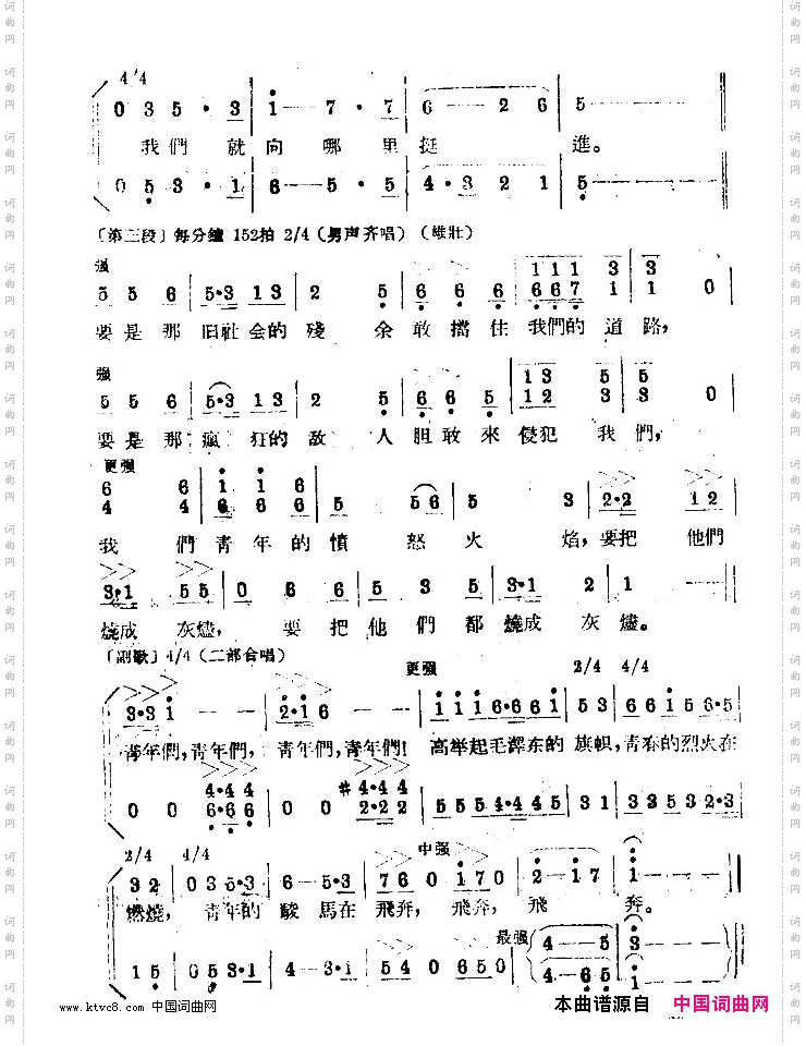 青年的骏马在飞奔