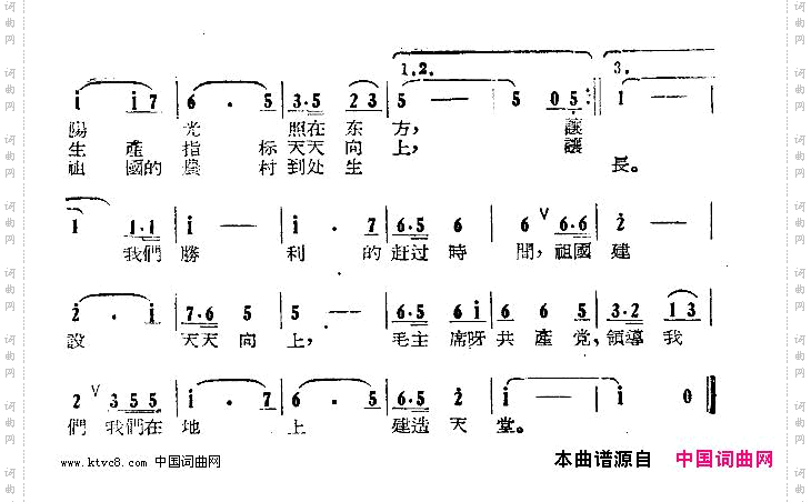 我们在地上建造天堂