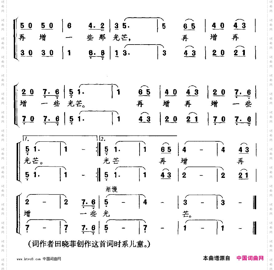 遥远的小屋