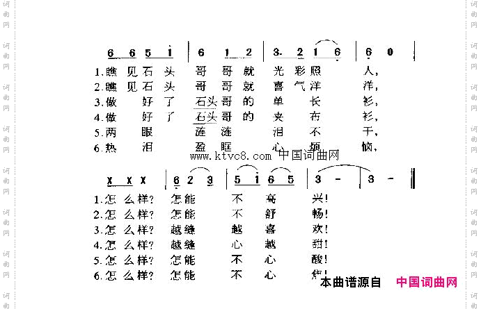 希吉德姑娘