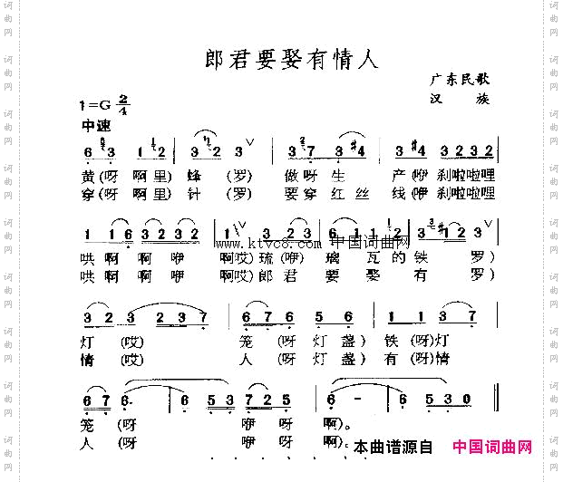 郎君要娶有情人