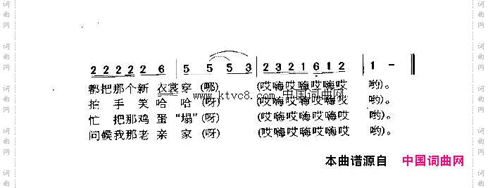 小拜年