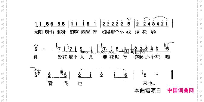 穿起花鞋看花来