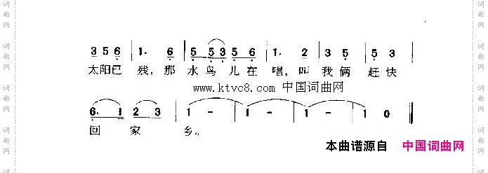 采槟榔