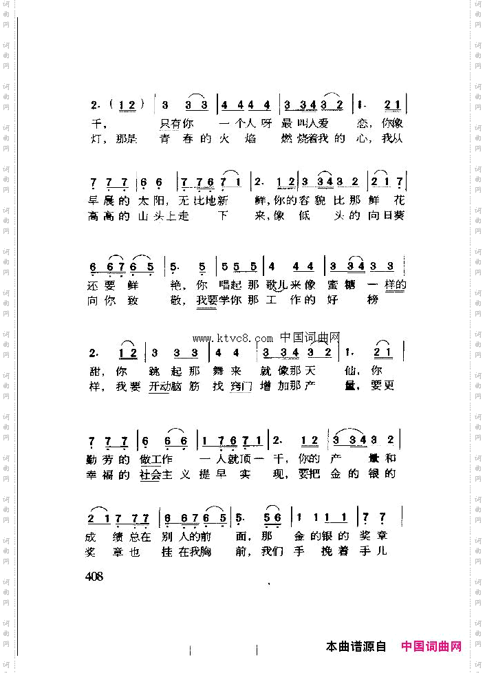 手挽手