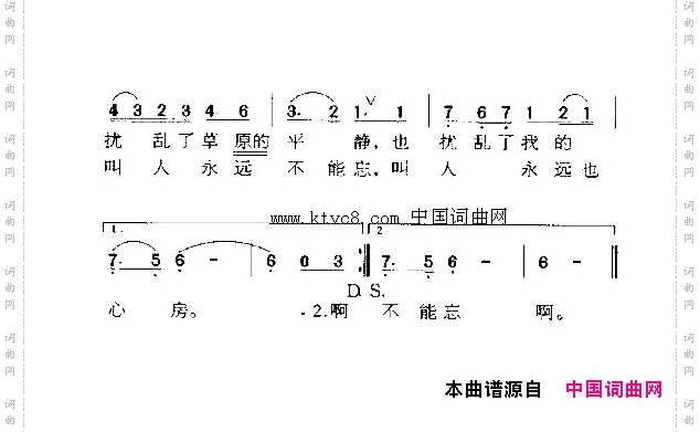 云雀呀云雀