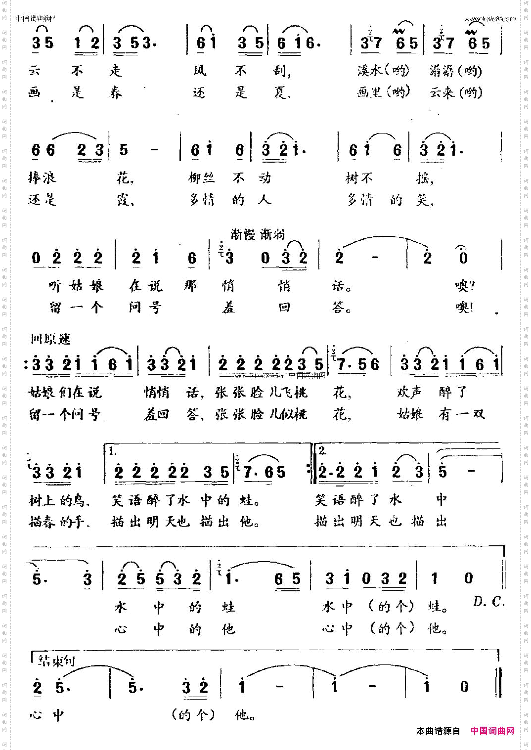 农家姑娘心中的画
