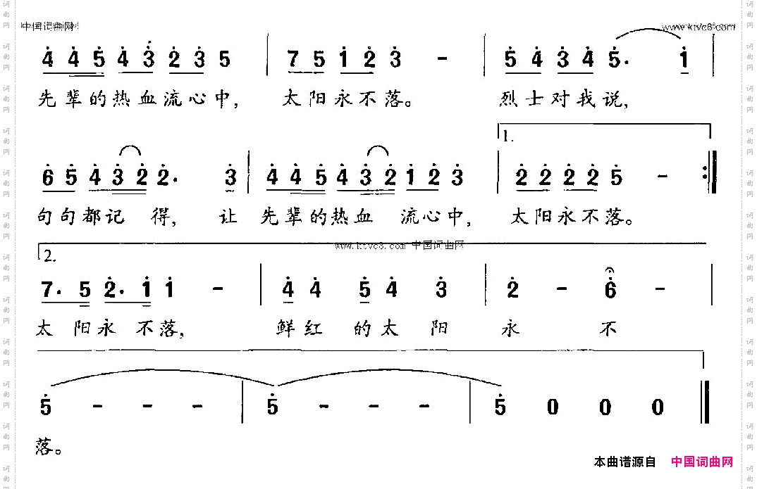 我站在胜利碑前