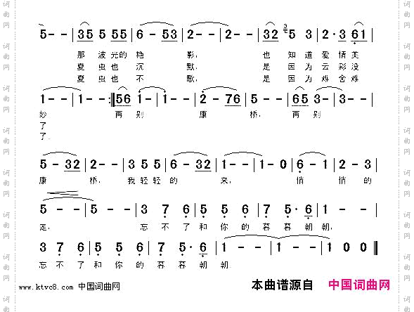 再别康桥
