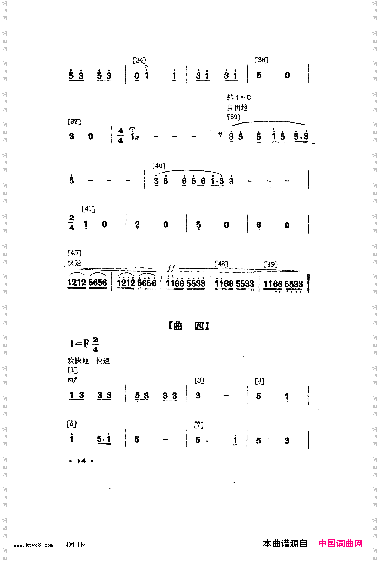 幸福光舞蹈音乐