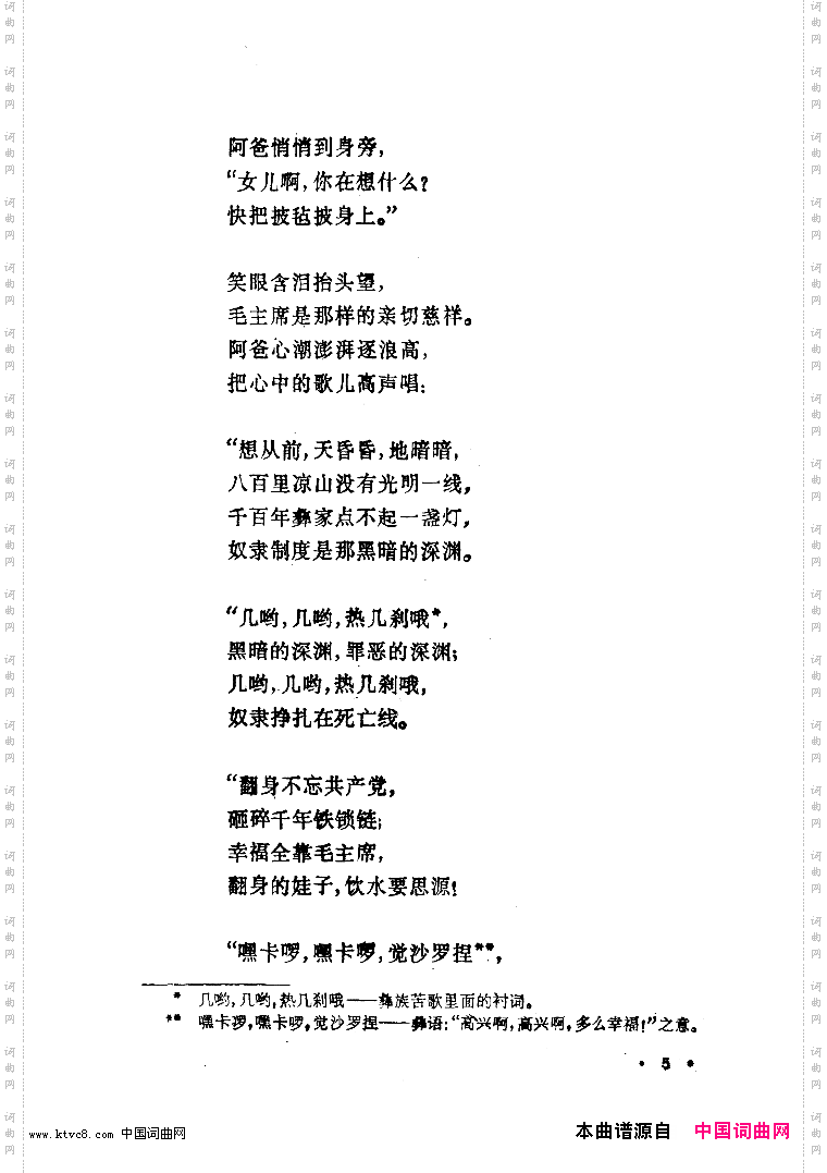 幸福光舞蹈音乐