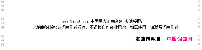青草河畔