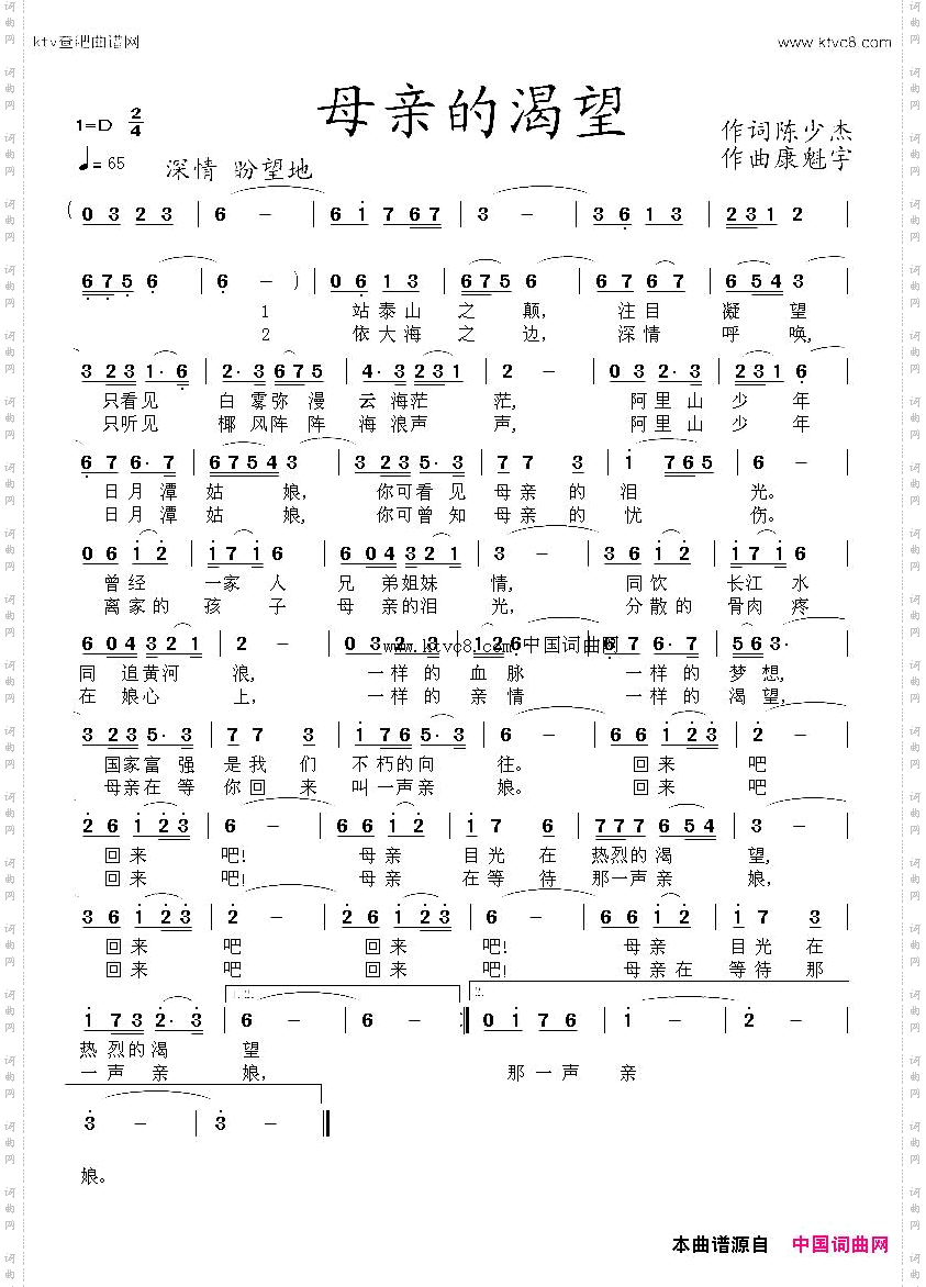母亲的渴望