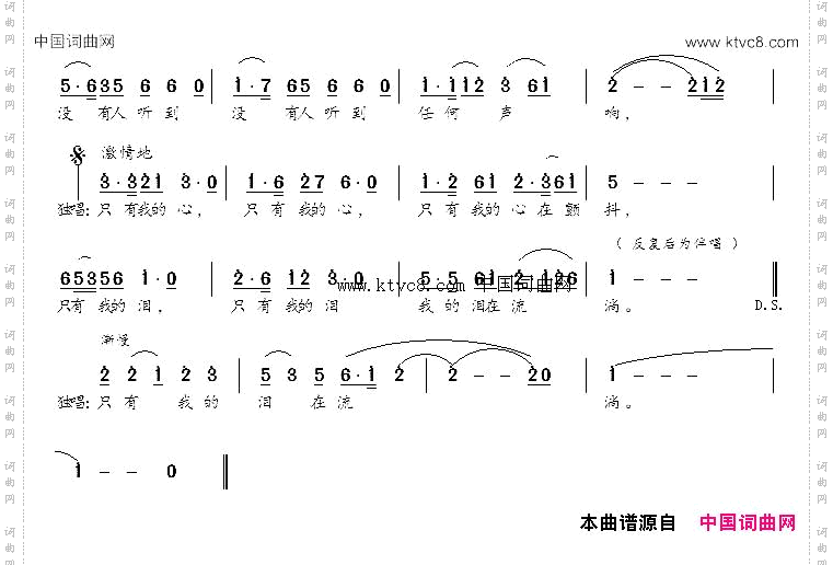 轻轻地i喊一声娘