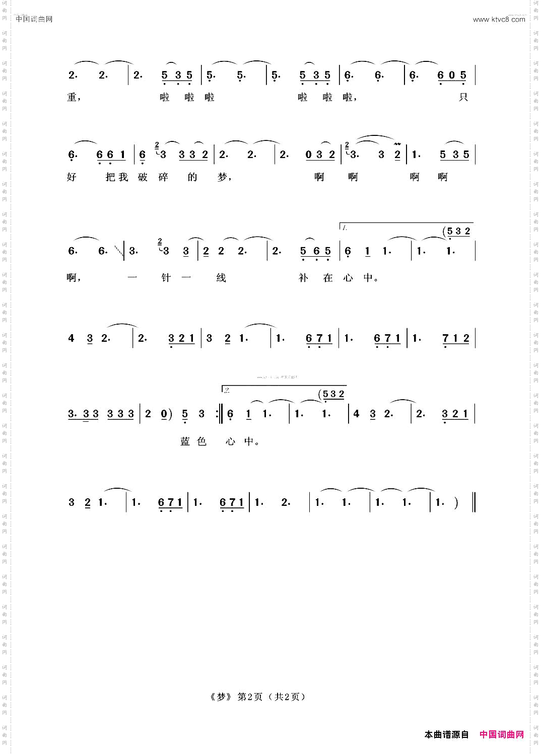 梦庄奴词小椋佳曲_梦庄奴词 小椋佳曲