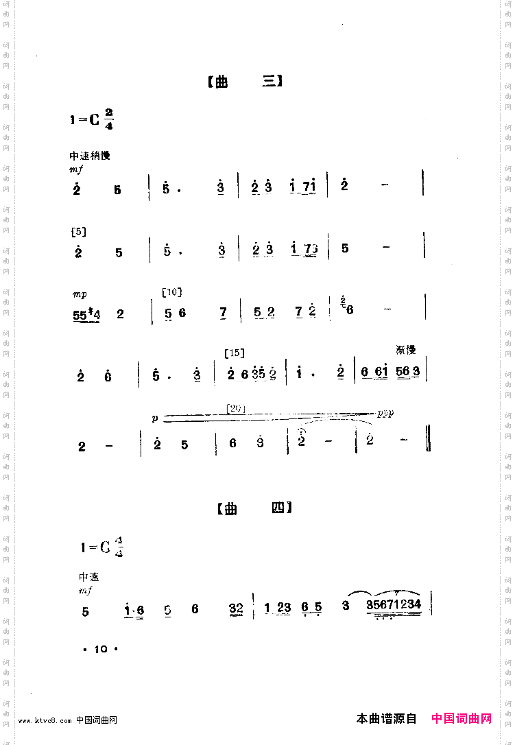 军鞋曲舞蹈音乐