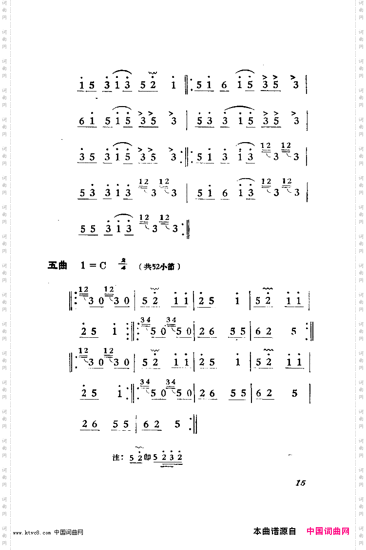 阿细跳月·月亮舞_舞蹈音乐
