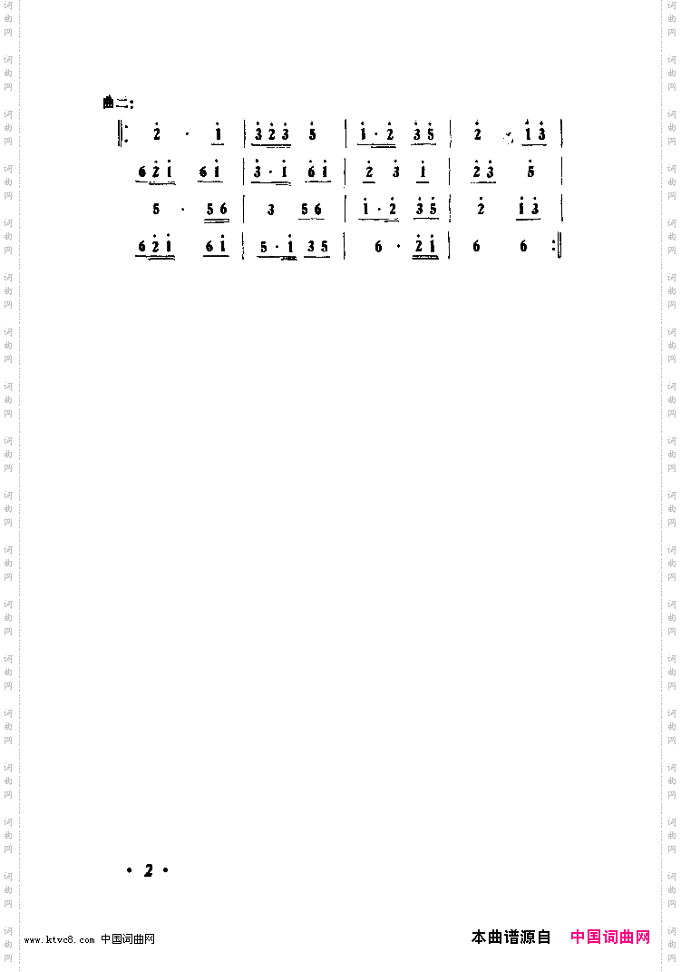 牧人舞舞蹈音乐