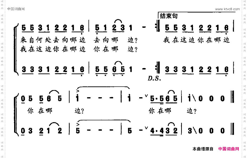 问山问水问云朵