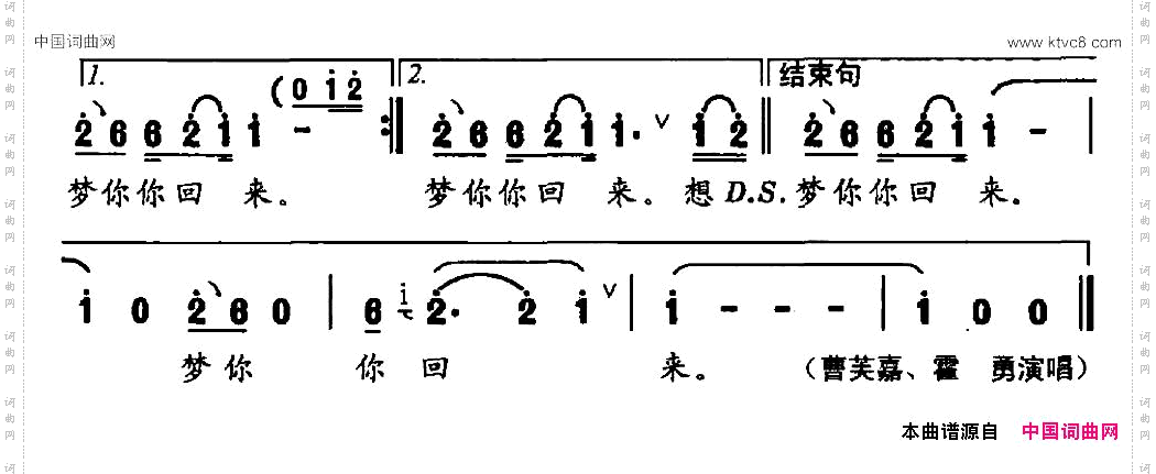 想你你就在