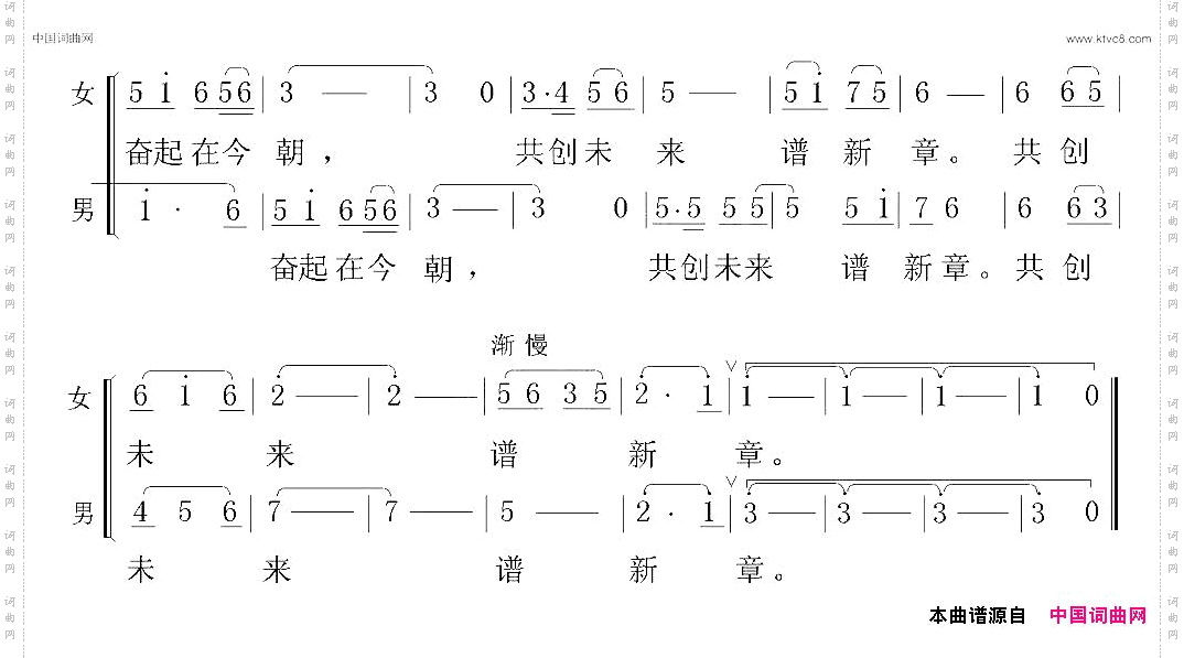 汕尾是个好港湾