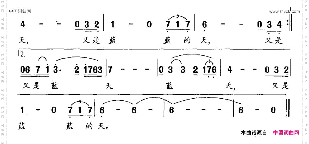 又是蓝天