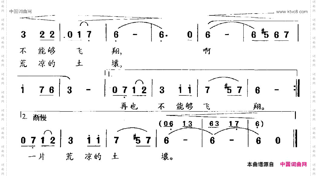 梦想休斯美词黎华曲_梦想休斯美词 黎华曲