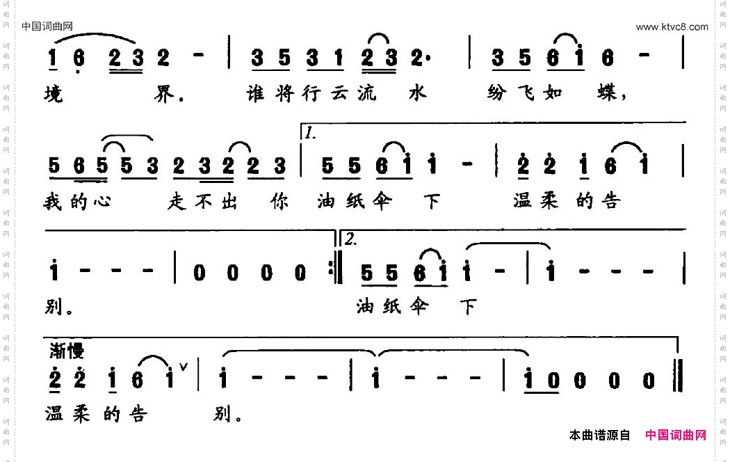 爱上你陈道斌词王啸冰曲_爱上你陈道斌词 王啸冰曲