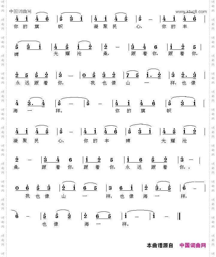 像山一样，像海一样