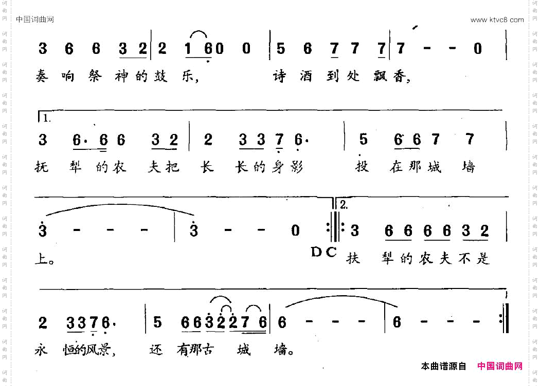 汉武帝连续剧《汉武帝》主题曲